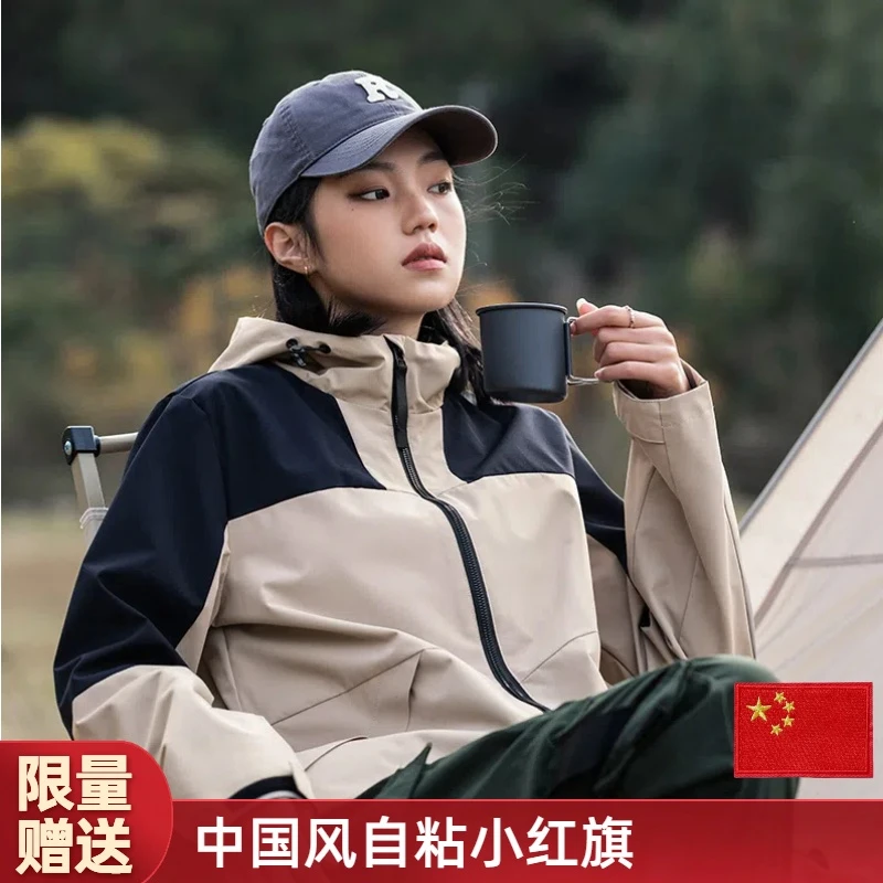 男女同款情侣穿搭女外套防水防风冲锋衣女款男款户外夹克登山旅游