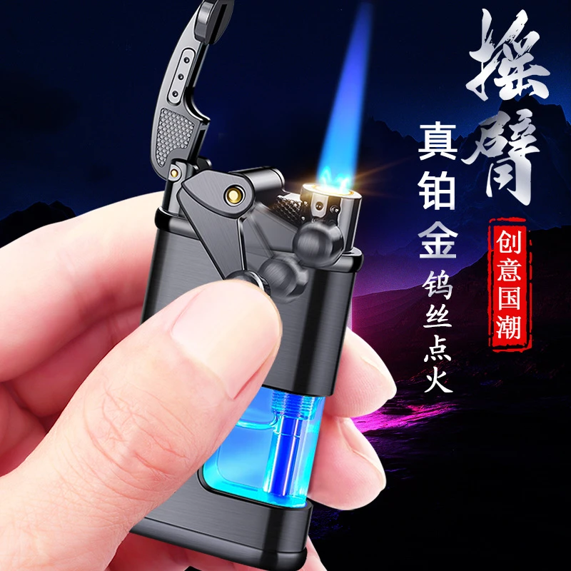 网红新款个性创意金属摇臂充气防风打火机可视带彩灯潮男礼品炫酷