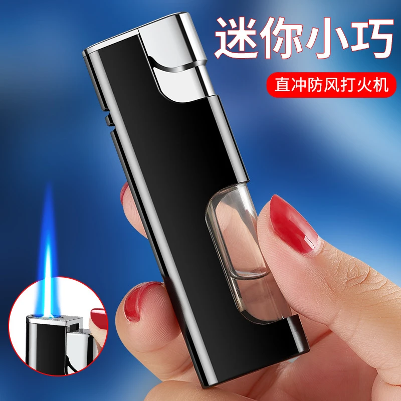 网红个性创意长条可视金属充气打火机蓝焰直冲防风打火机简约小巧