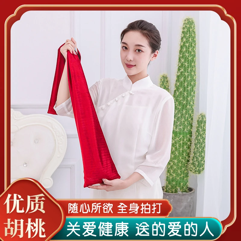 懒人经络拍打神器甩袋按摩全身后背摔袋子胡桃捶颈肩摔袋健身袋子