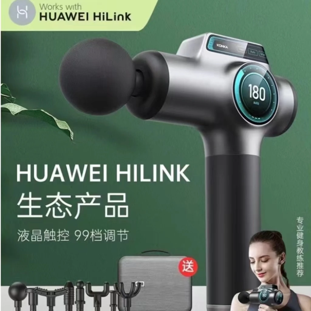 支持华为互联按摩筋膜枪大功率充电款健身运动后肌肉放松振动调节