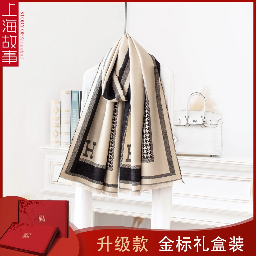 上海故事空调房围巾女2025双面秋冬仿羊绒保暖外搭防晒披肩礼盒装