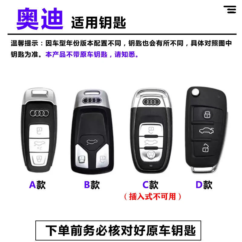 适用奥迪q4etron钥匙套24款a6l男q7专用a3车q3 a8 a4l壳q5l扣a7包