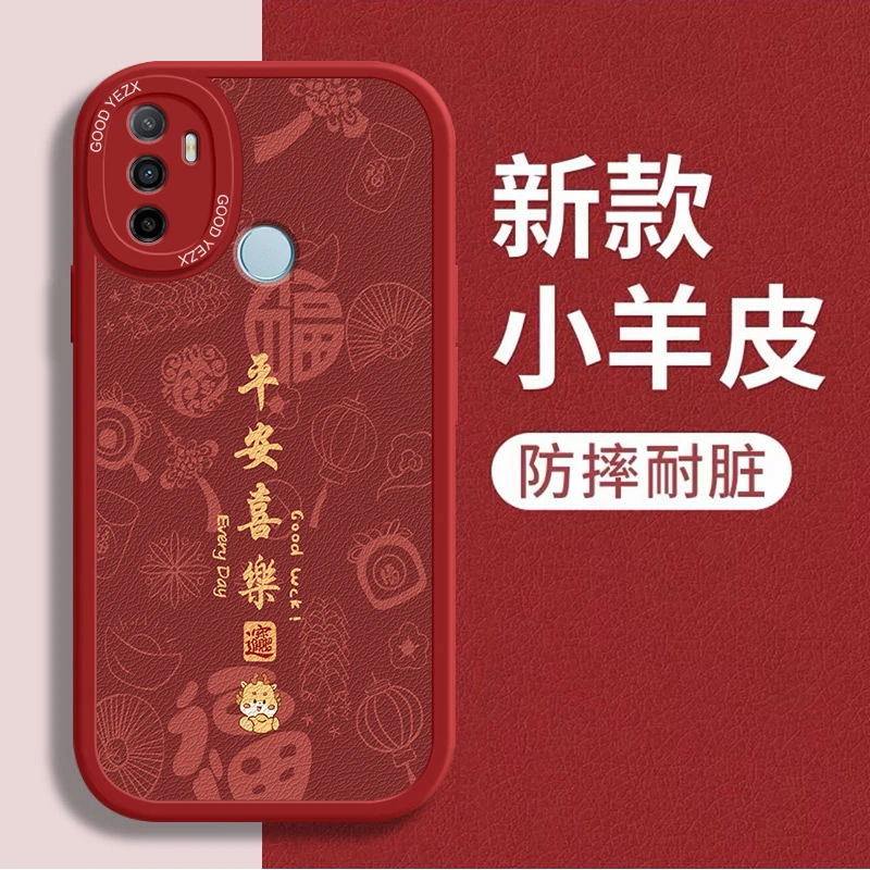 平安喜乐适用oppoa32手机壳opa全包PDVM00防摔网红磨砂新款保护套