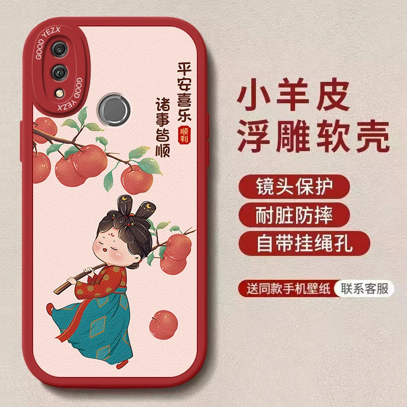 可爱唐美人适用华为nova3i手机壳INE-AL00卡通新款全包防摔保护套