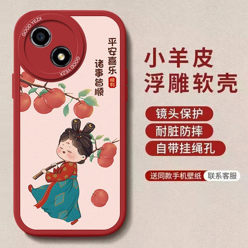 可爱唐美人适用荣耀畅玩30手机壳VNE-AN00卡通新款全包网红保护套