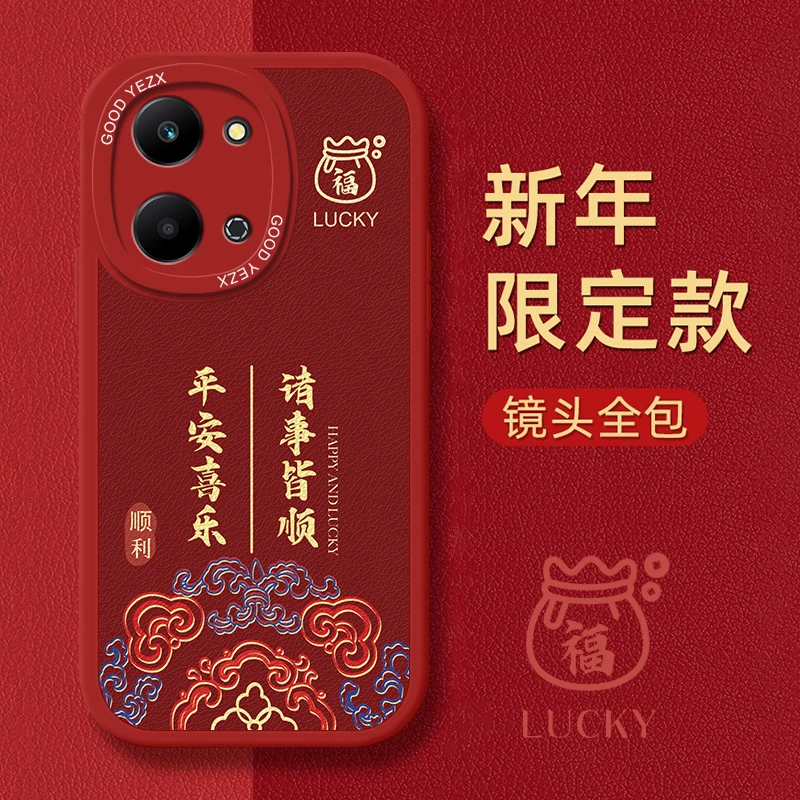 龙年吉祥适用荣耀play7t手机壳RKY-AN10新款磨砂软壳防摔潮保护套