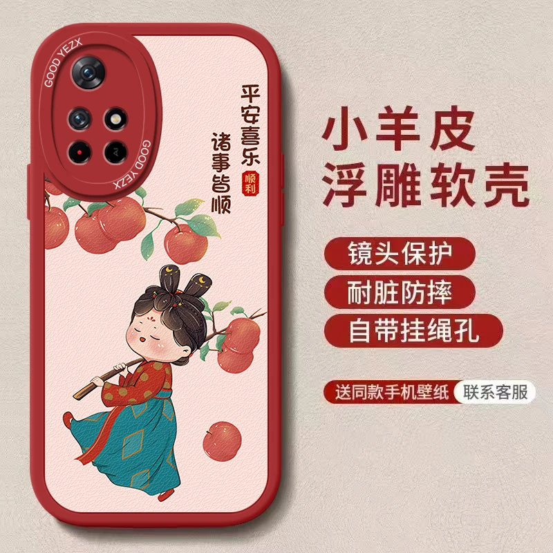 可爱唐美人适用红米note11手机壳21091116AC全包卡通软壳潮保护套
