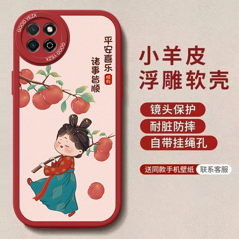 可爱唐美人适用荣耀畅玩20手机壳KOZ-AL00防摔卡通软壳新款保护套