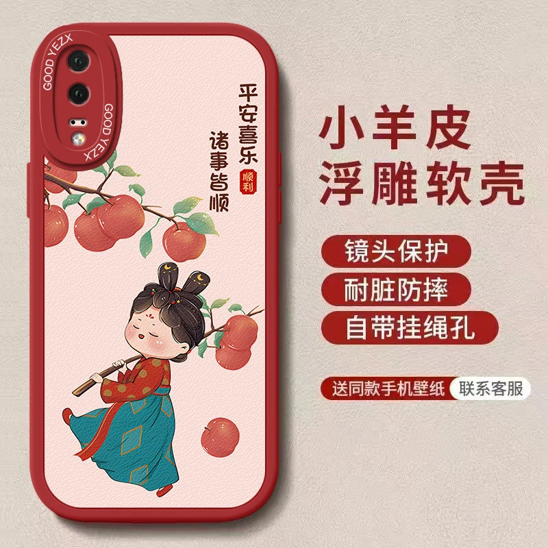 可爱唐美人适用华为p20手机壳EML-AL00全包新款卡通软壳潮保护套