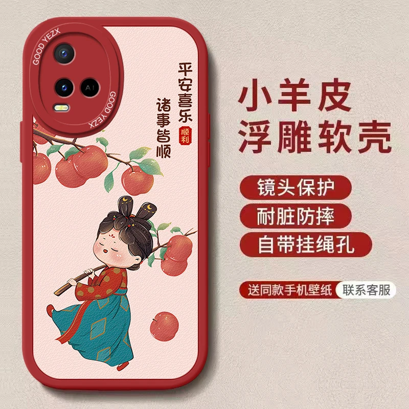 可爱唐美人适用vivoy32手机壳V2158A软壳新款卡通防摔全包保护套