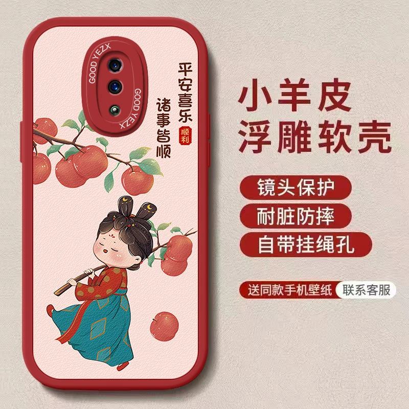 可爱唐美人适用opporeno手机壳PCAM00软壳卡通网红全包防摔保护套