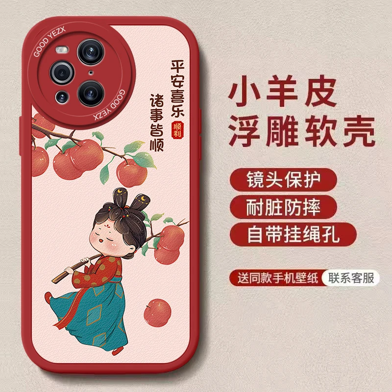 可爱唐美人适用oppofindx3手机壳PEDM00软壳卡通全包新款潮保护套