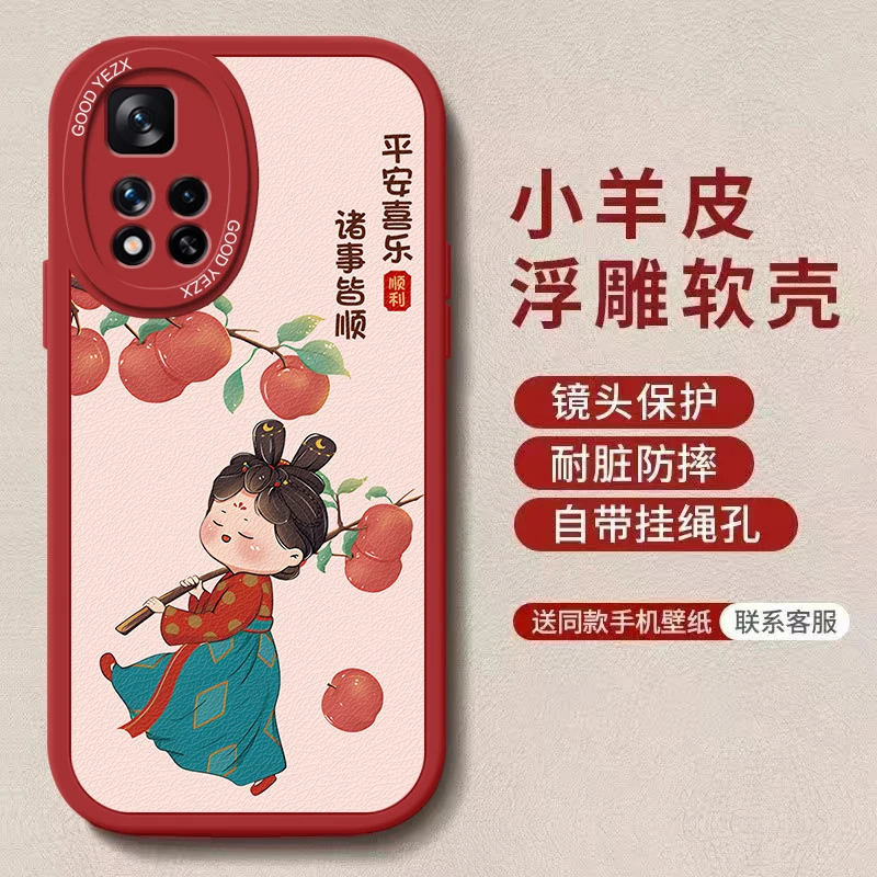 可爱唐美人适用红米note11pro手机壳21091116C新款卡通防摔保护套