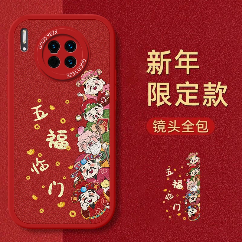 五福临门适用华为mate30pro手机壳LIO-AL00全包软壳卡通男保护套