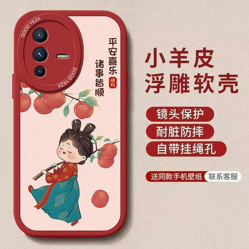 可爱唐美人适用vivos12手机壳V2162A防摔卡通软壳网红新款保护套