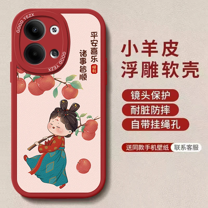 可爱唐美人适用opporeno9手机壳PHM110新款软壳全包卡通潮保护套