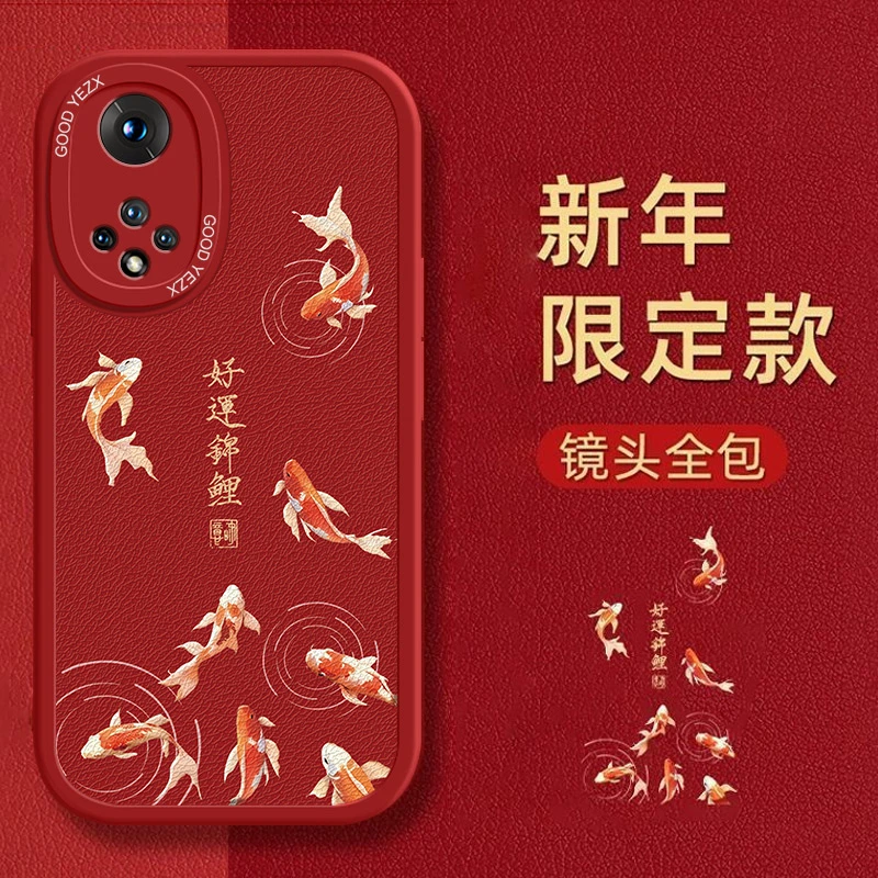 好运锦鲤适用荣耀50手机壳NTH-AN00中国风防摔全包新款磨砂保护套