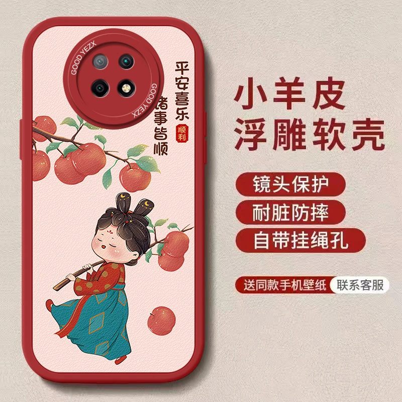 可爱唐美人适用红米10x5g手机壳M2004J7AC网红软壳新款卡通保护套