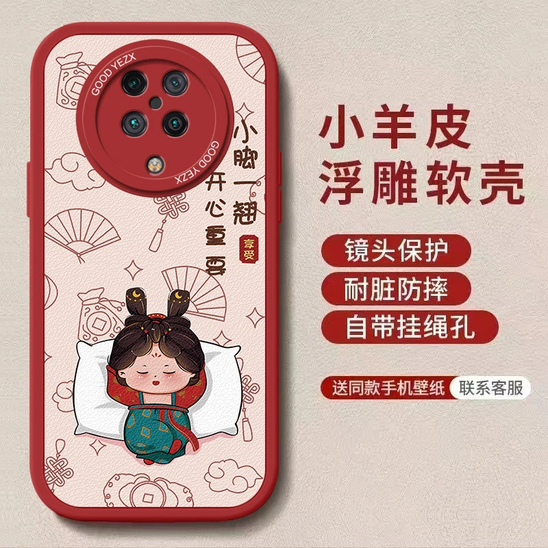 翘脚唐美人适用红米k30至尊版手机壳M2006J10C卡通可爱软壳保护套