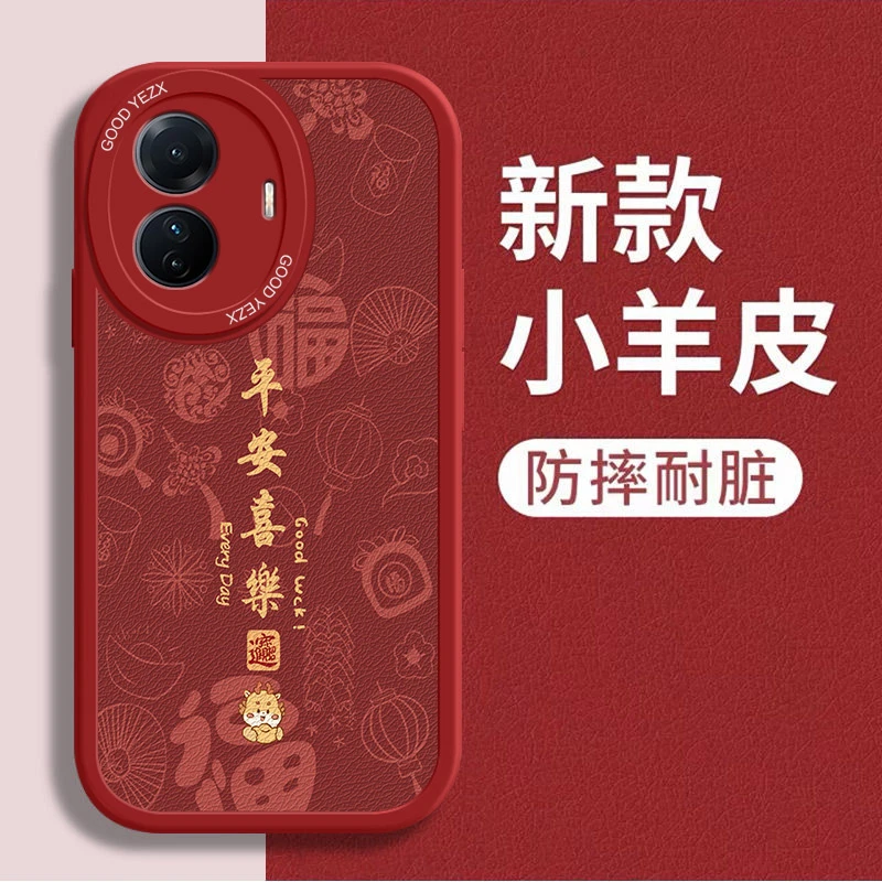 平安喜乐适用vivos15e手机壳V2190A磨砂网红防摔软壳全包男保护套