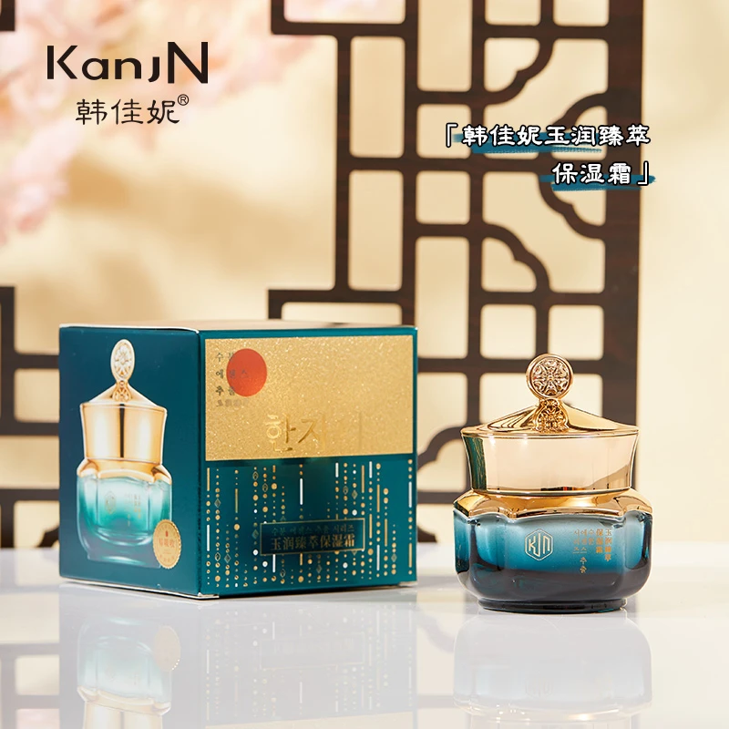 韩佳妮KANJN玉润臻萃保湿霜55g
