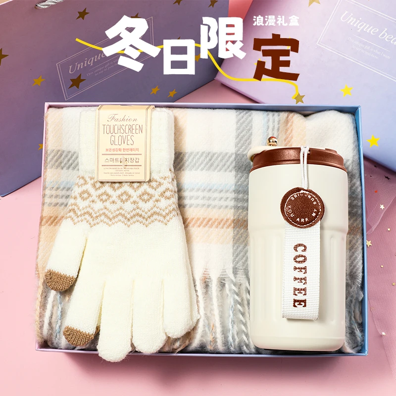 围巾女冬季高级感围脖手套三件套礼盒2025新款送女友朋友生日礼物