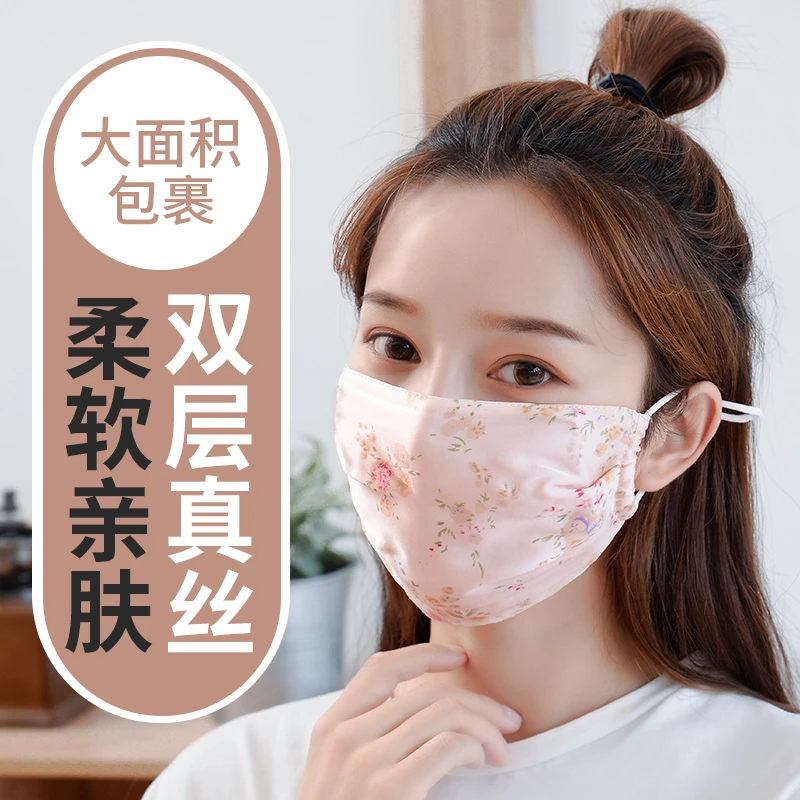 真丝防晒口罩女夏季天薄款防紫外线防尘透气可清洗桑蚕丝面罩现货