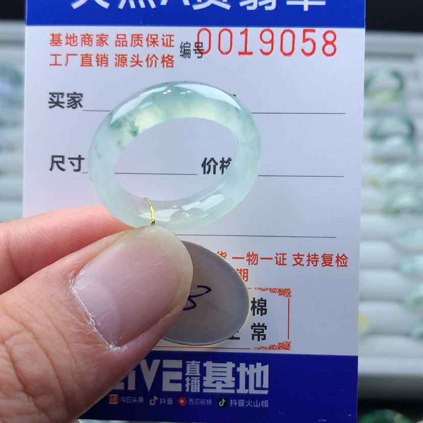 【闪购商品】翡翠戒指未镶嵌杀**焚
