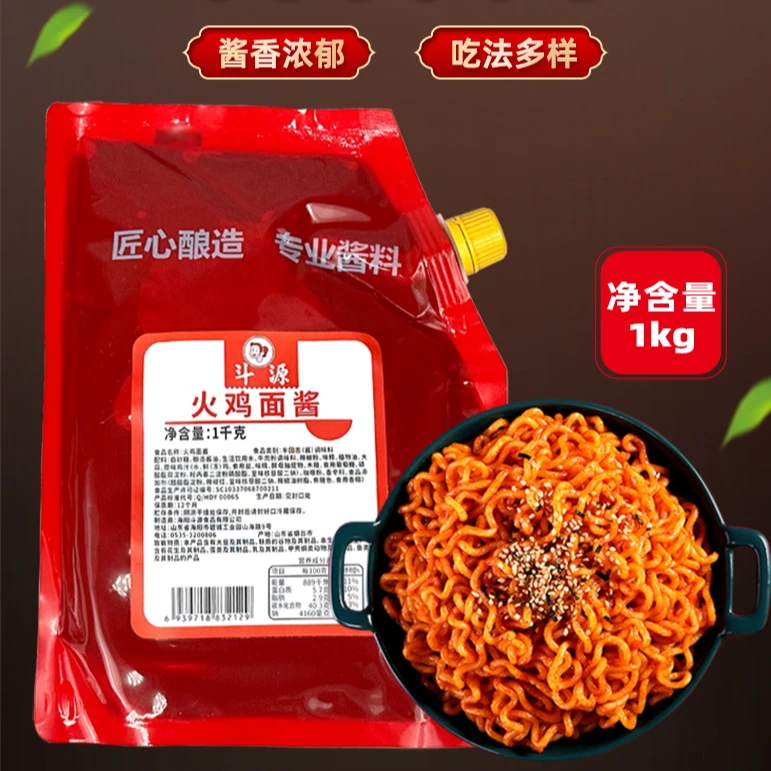 斗源韩式拌面酱火鸡面酱石锅拌饭酱蜂蜜芥末酱炸酱面酱韩国下饭酱