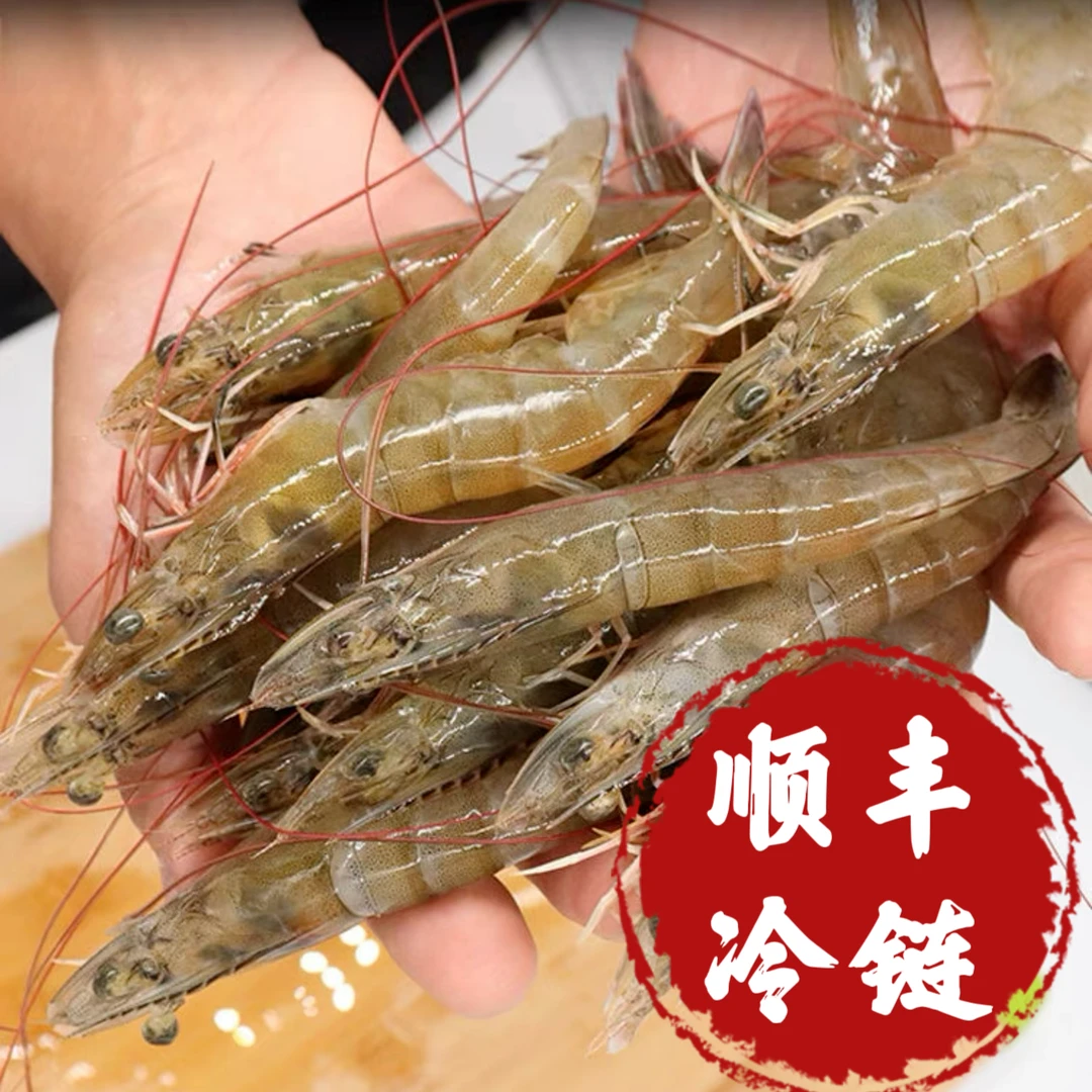 1本地盐汪虾 鲜活速冻 大小个不匀(一斤40条左右)顺丰包邮!