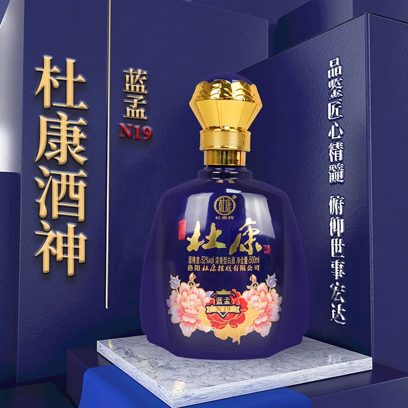 杜康 杜 康 牌蓝孟N19酒 52度浓香型 年货送礼 婚宴喜酒52度500ml