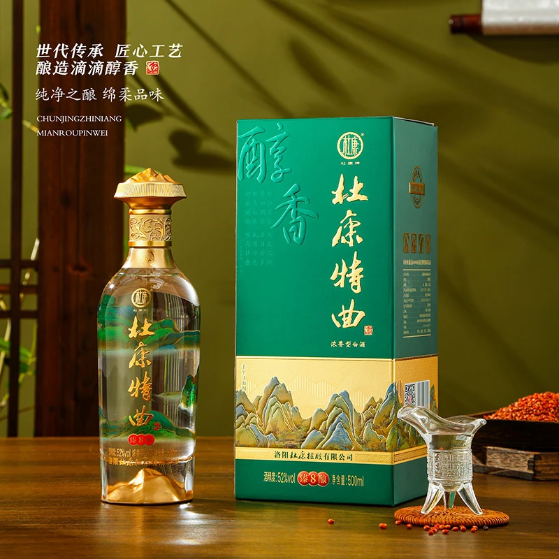 杜康 杜 康 牌千里江山优级纯粮高粱酒浓香型送礼白酒52度500ml*6