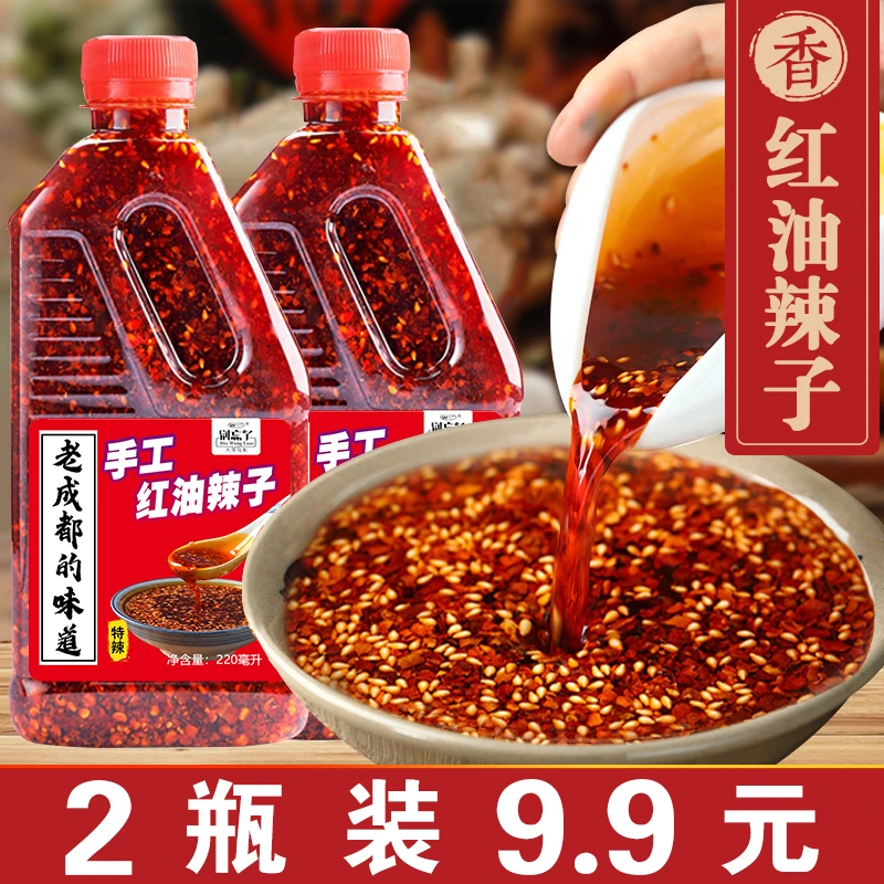 正宗自然手工红油泼辣子川味香辣麻辣椒酱凉拌菜传统辣味小吃调味