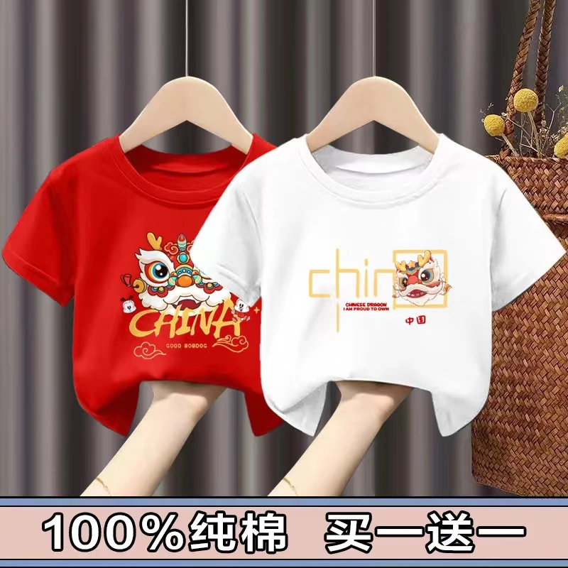 百分百纯棉儿童童装2024年夏季国潮新款男童女童中国风龙年上衣