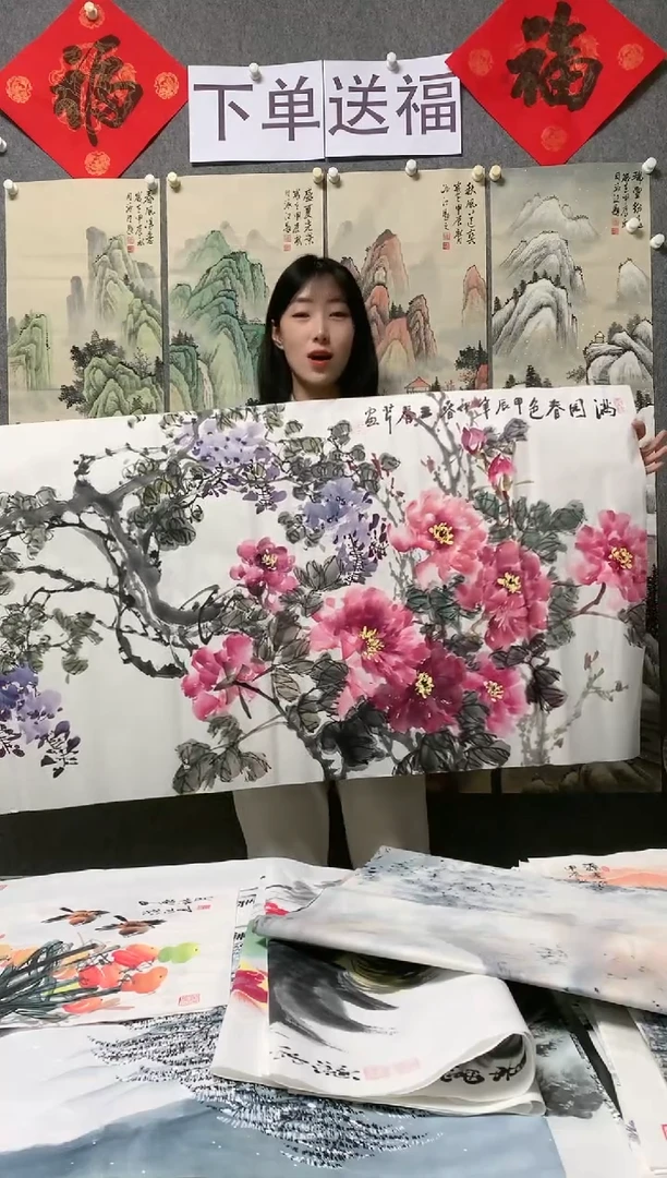 【闪购商品】绘画王春芹 省美协 四尺整张138*69cm