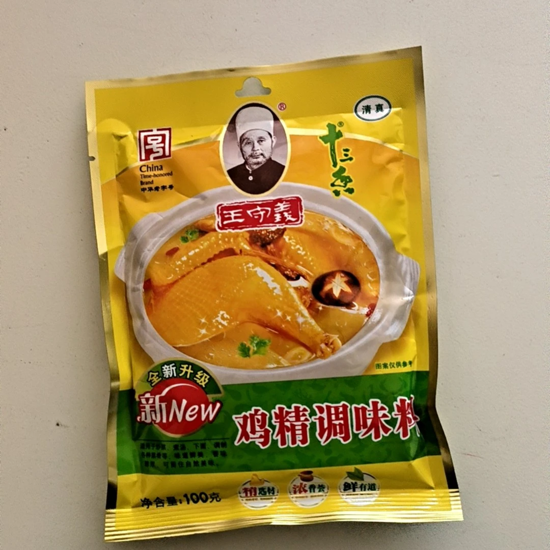 【御芳源优选】王守义鸡精调味料100g（超市）