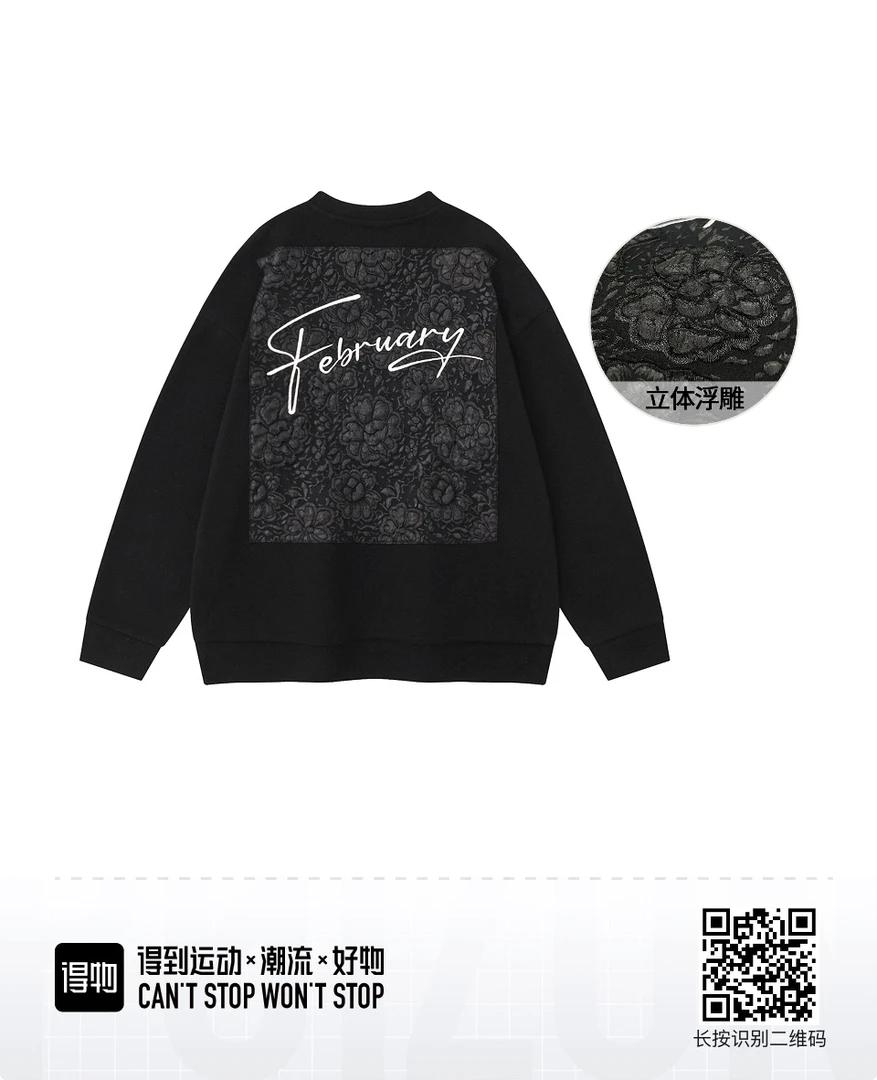 notears 浮雕卫衣男女同款(默认微微瑕)