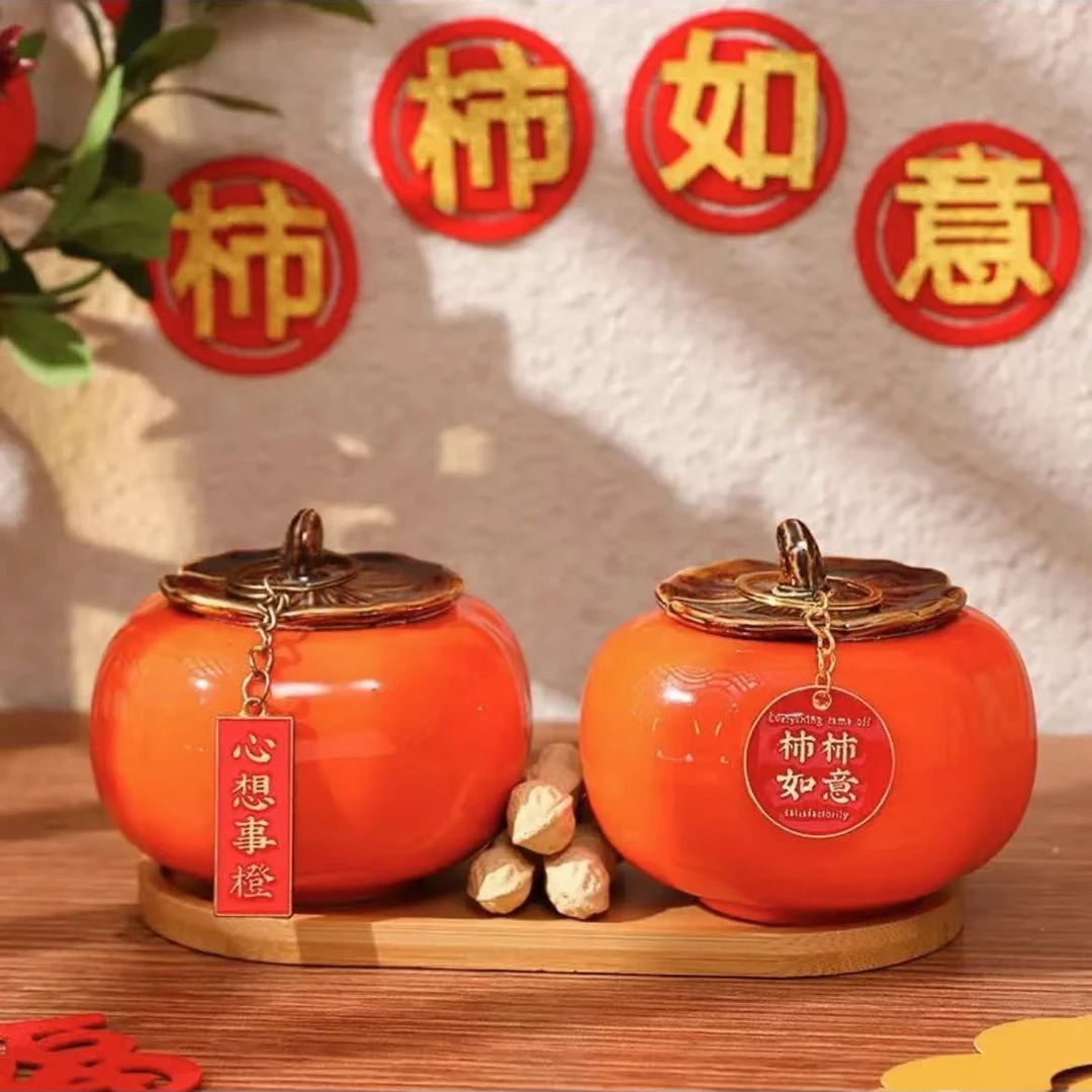 带盖装饰乔迁之喜家居装饰礼物柿柿如意陶瓷礼盒仪式带盖新居入宅