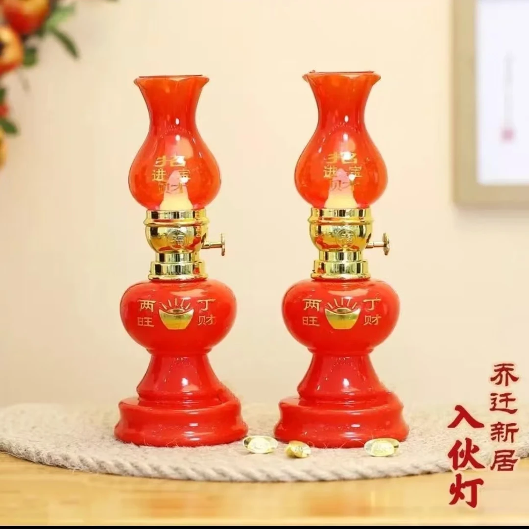 1精美子孙灯入伙灯客厅布置财字台灯新居用品入宅长明灯上供蜡烛