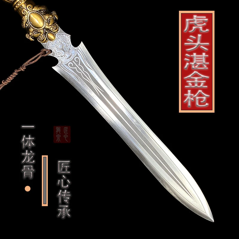 虎头湛金枪龙泉刀剑冷兵器十八班兵器高锰钢收藏宝刀宝剑未开刃
