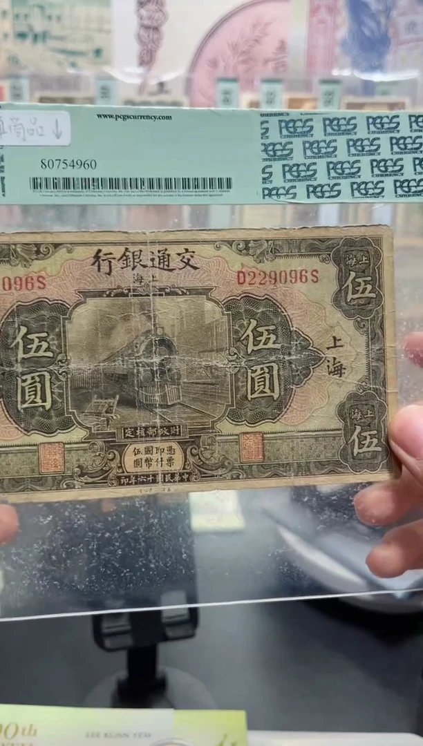 【闪购商品】纸小马直播间包邮福利