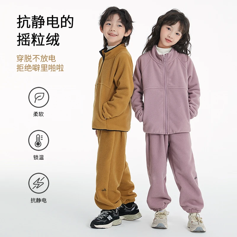 儿童运动套装秋冬加厚摇粒绒保暖外套中大童户外休闲开衫套装外穿