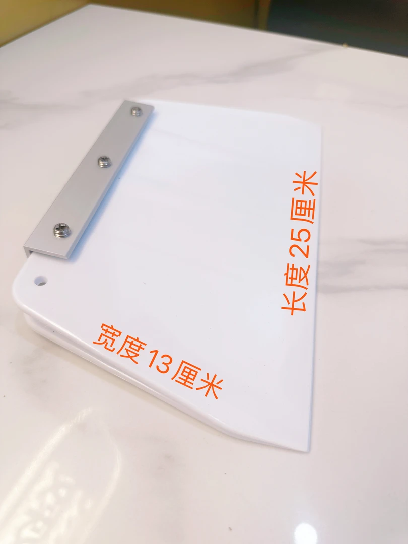 广东肠粉专用胶刮板（合金）