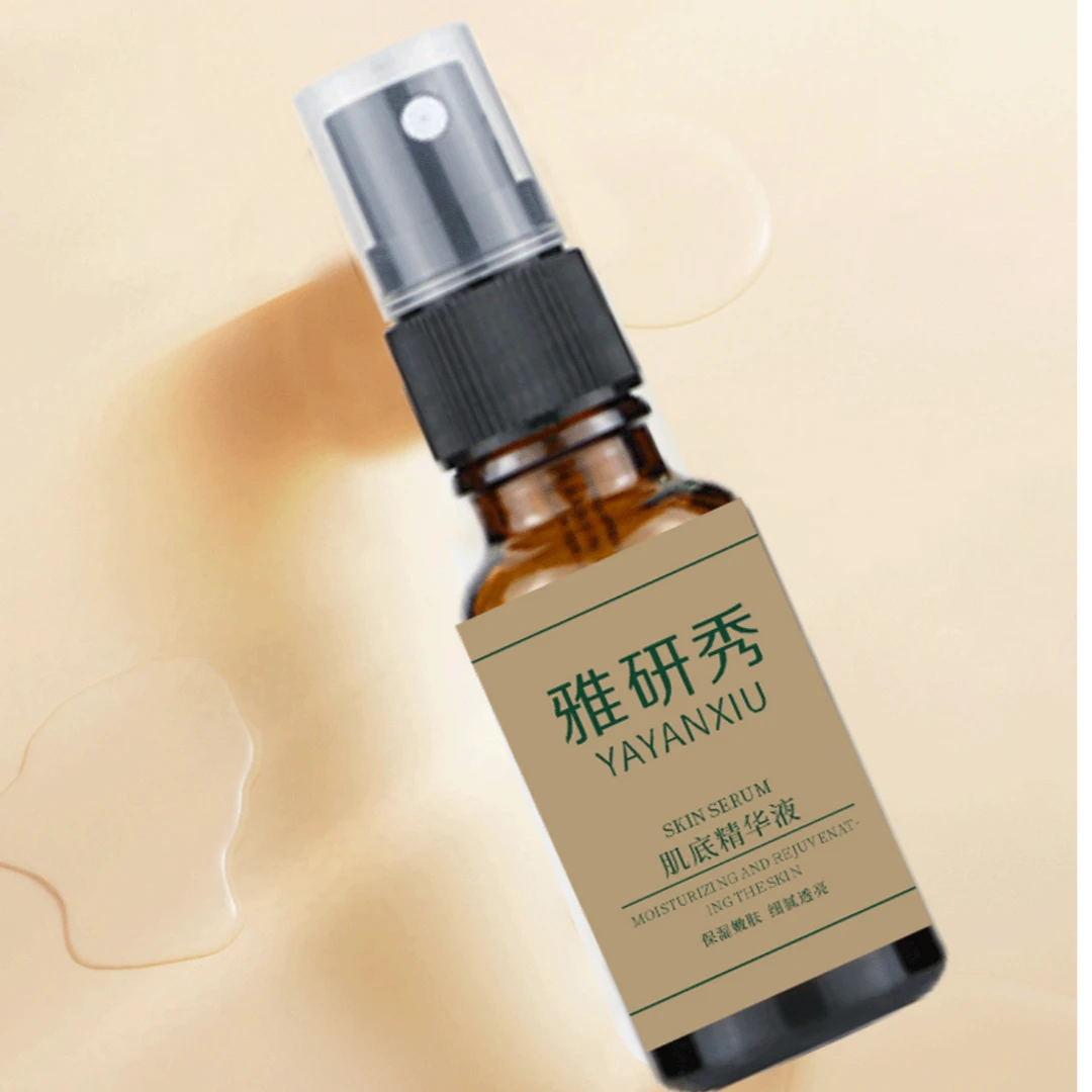 雅研秀肌底精华液    单独的一瓶精华