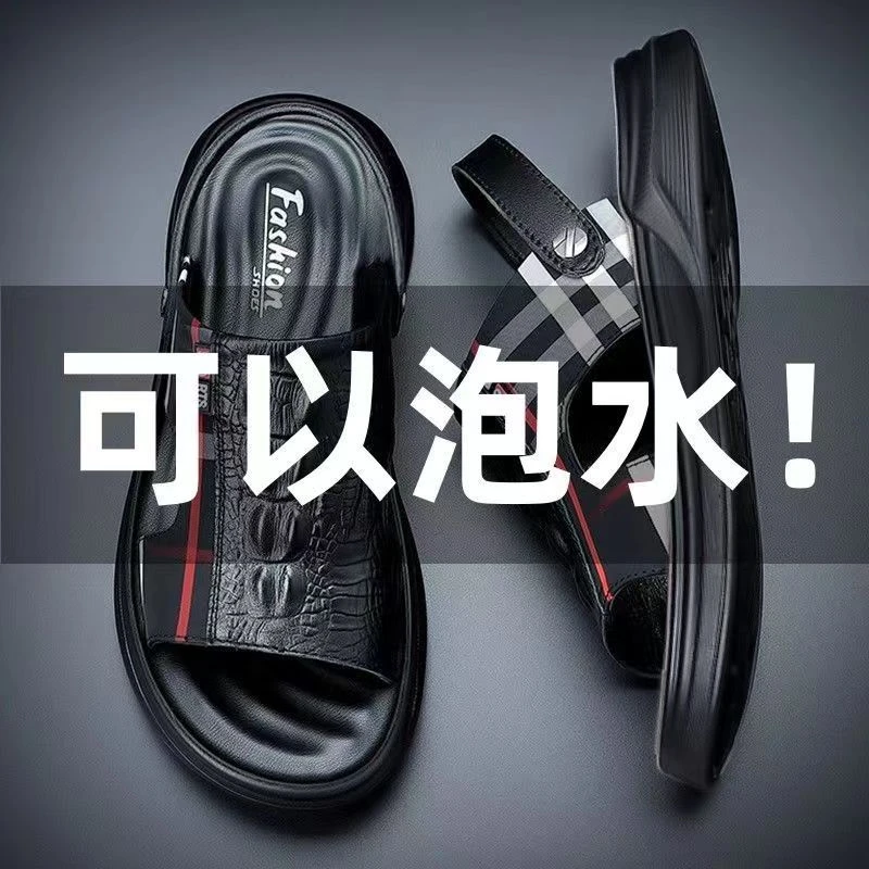 夏季凉鞋男士防滑软底夏季新款时尚休闲爆款耐磨外穿沙滩男凉拖鞋