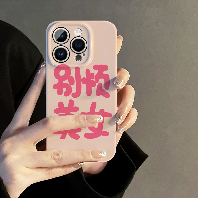 菲林别烦美女适用苹果15/14promax手机壳iPhone13/8plus/12硬11xr