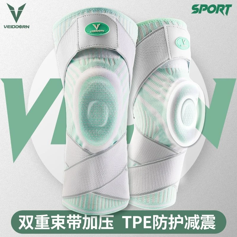 维动篮球护膝绑带男运动跑步专业保护膝盖护具女跳绳损伤关节套