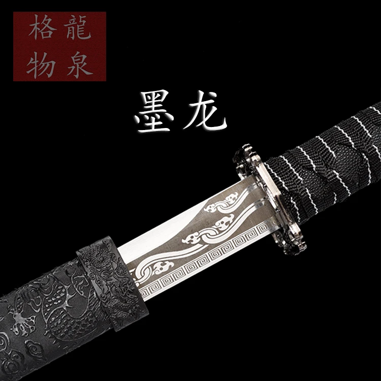 【墨龙·唐刀】龙泉高锰钢刀剑冷兵器淬火真刀礼品收藏摆件未开刃
