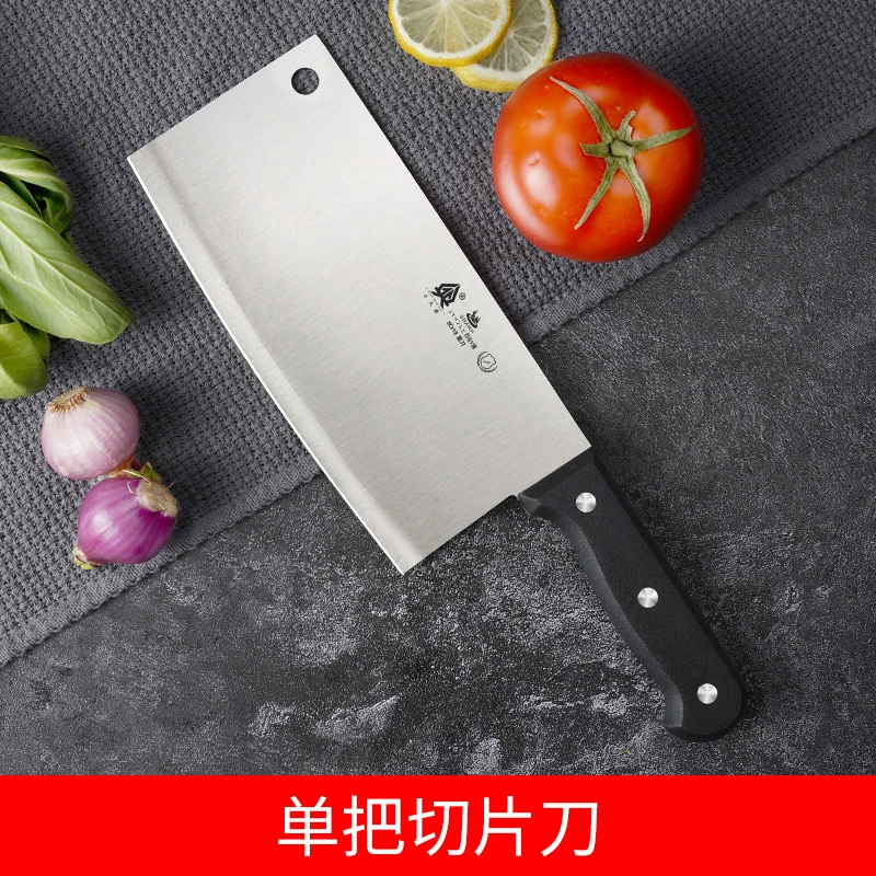 新疆包邮女士菜刀家用切菜刀厨师专用锋利切肉刀切片刀具厨房小型